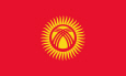 Киргистан Државно знаме